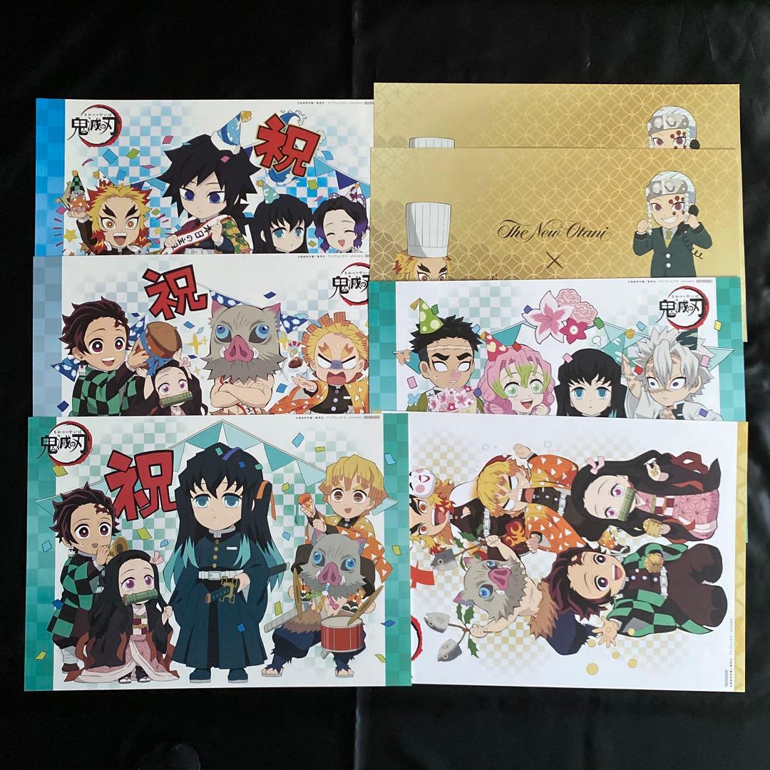 鬼滅の刃　ランチョンマット　まとめ売り　ufotable cafe