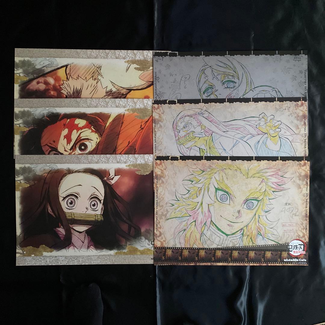 鬼滅の刃　ランチョンマット　まとめ売り　ufotable cafe