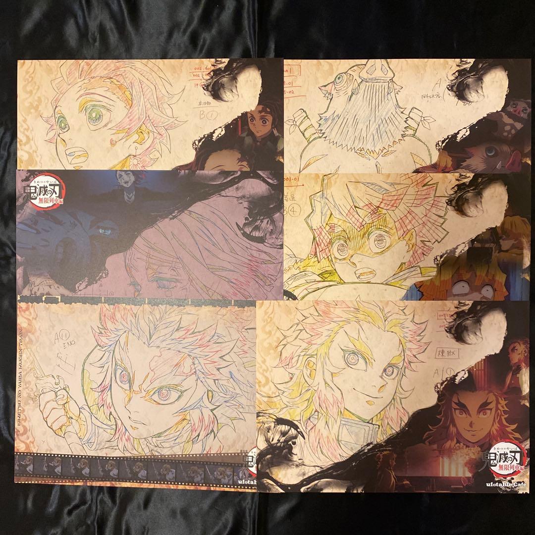 鬼滅の刃　ランチョンマット　まとめ売り　ufotable cafe