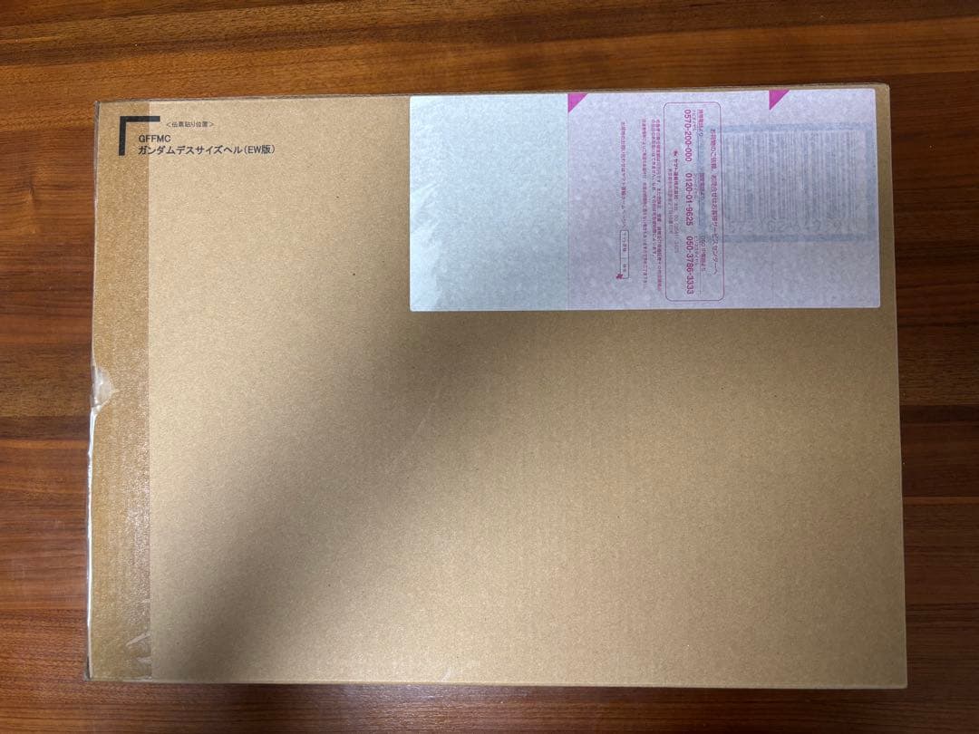 GFFMC ガンダムデスサイズヘル EW版 BANDAIメタルコンポジット