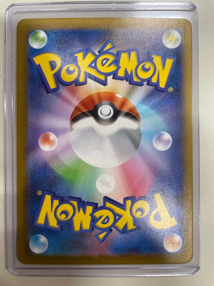 美品 リーリエの決心 SAR 091/063