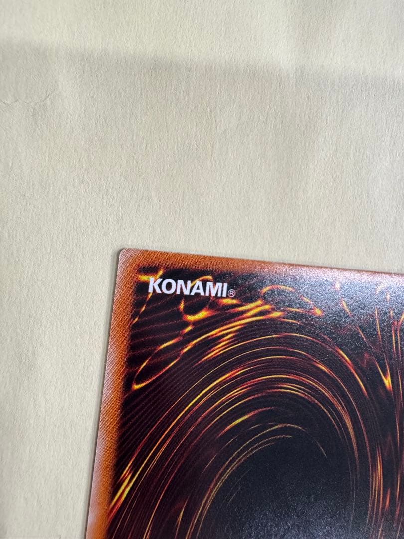 遊戯王　混沌の黒魔術師　レリーフ　アルティメットレア