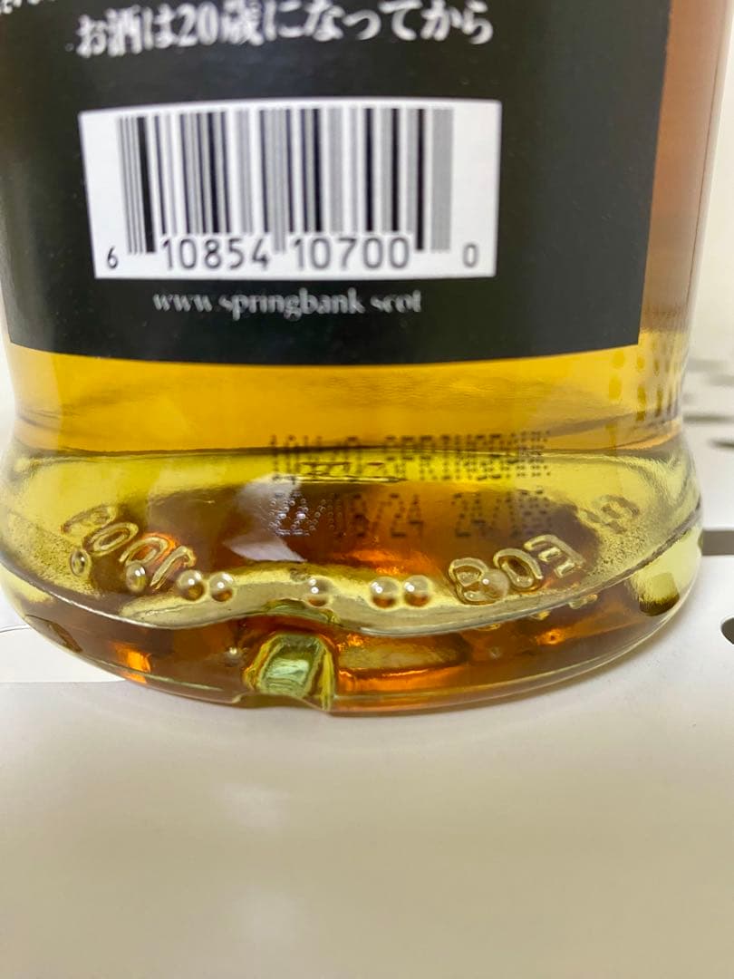 スプリングバンク SPRINGBANK 10年 ウイスキー 700ml