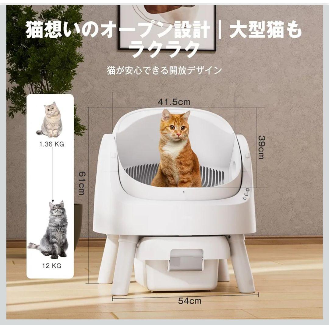 PetPivot　自動猫トイレ 9.3L大容量　オープンタイプで大型猫も対応可