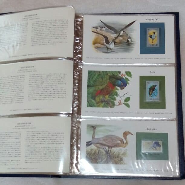 世界の鳥の切手コレクション本