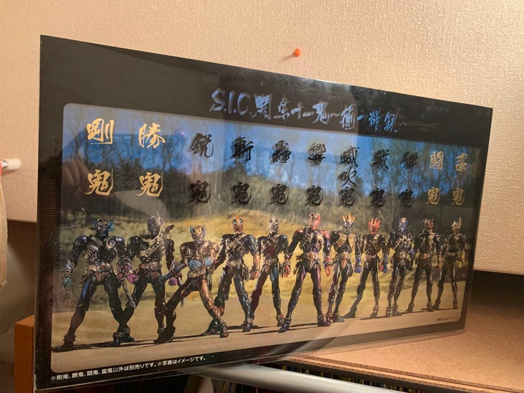 S.I.C. 仮面ライダー響鬼　関東十一鬼　〜揃う精鋭〜未開封