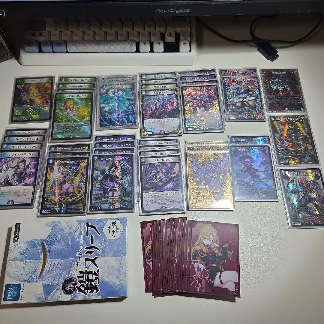 【スリーブ付き】デュエマ アナカラーインターステラ デッキ