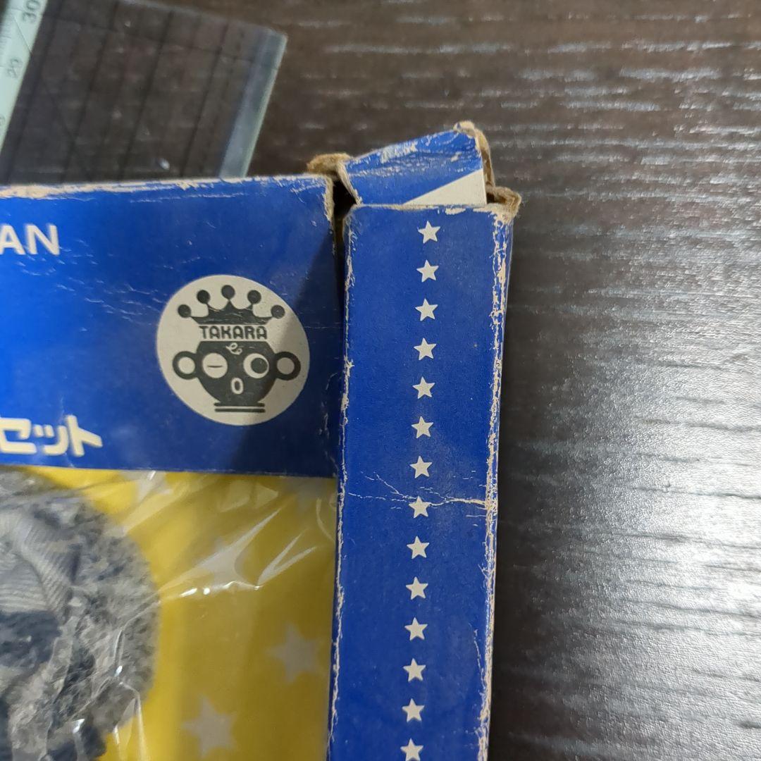 超希少　タカラニューGIJOEソビエト軍 ユニフォームセット　未開封