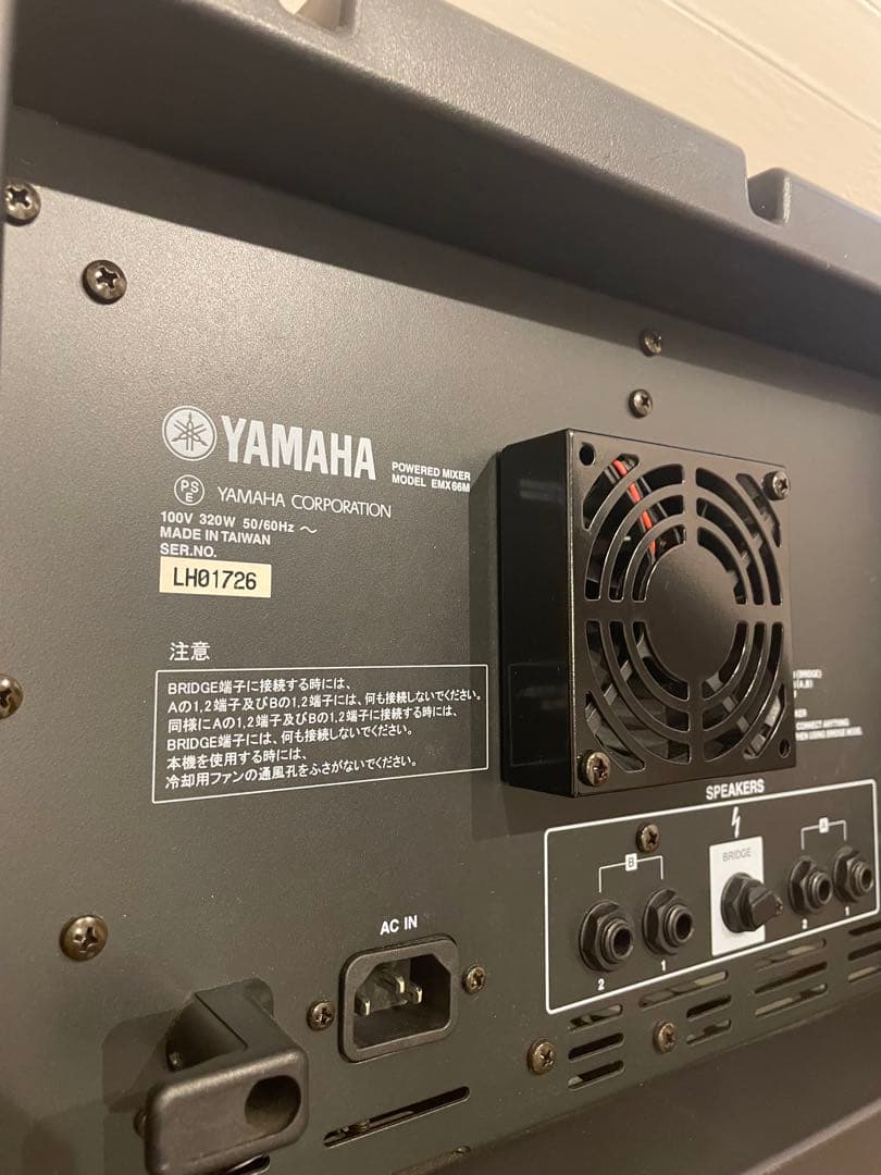 YAMAHA EMX66M パワードミキサー 動作品