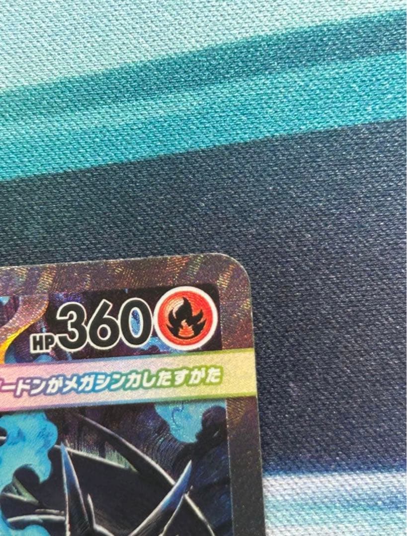 a*g様 インフェルノX メガリザードンX ex SAR