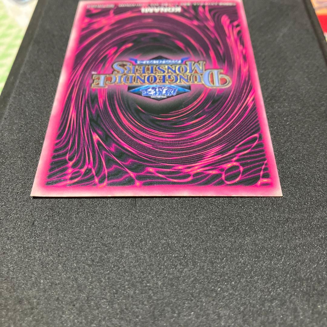 【DDM】【特典カード】ブラック・マジシャン・ガール 3枚セット