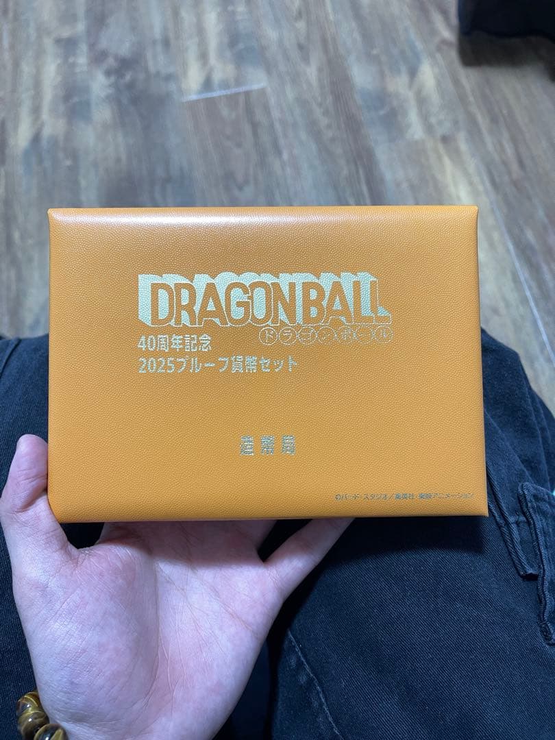 ドラコンボール40周年記念貨幣セット