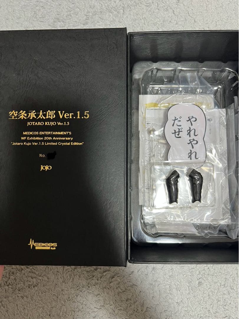 『WF出展20周年記念』空条承太郎 Ver.1.5【クリスタル限定版】