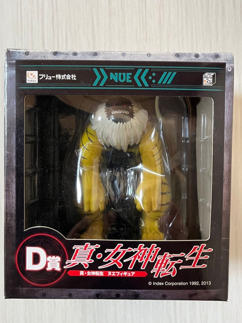 みんなのくじ　真・女神転生 A賞 人修羅 フィギュア　D賞G賞付き