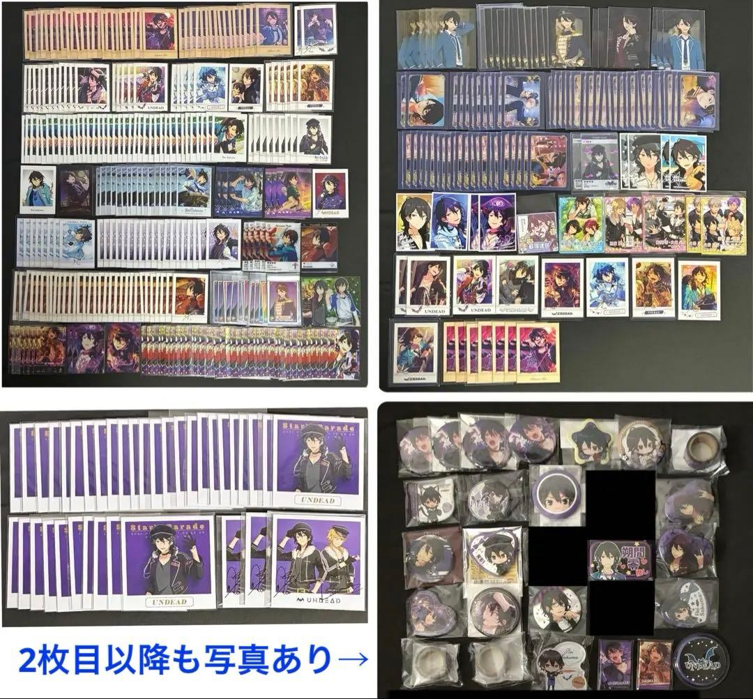 あんスタ　零　まとめ売り　ぱしゃこれ　ぱしゃっつ　周年　中国　缶バッジ