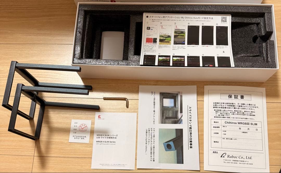 Chihiros (チヒロズ) LED WRGB2 slim45cm