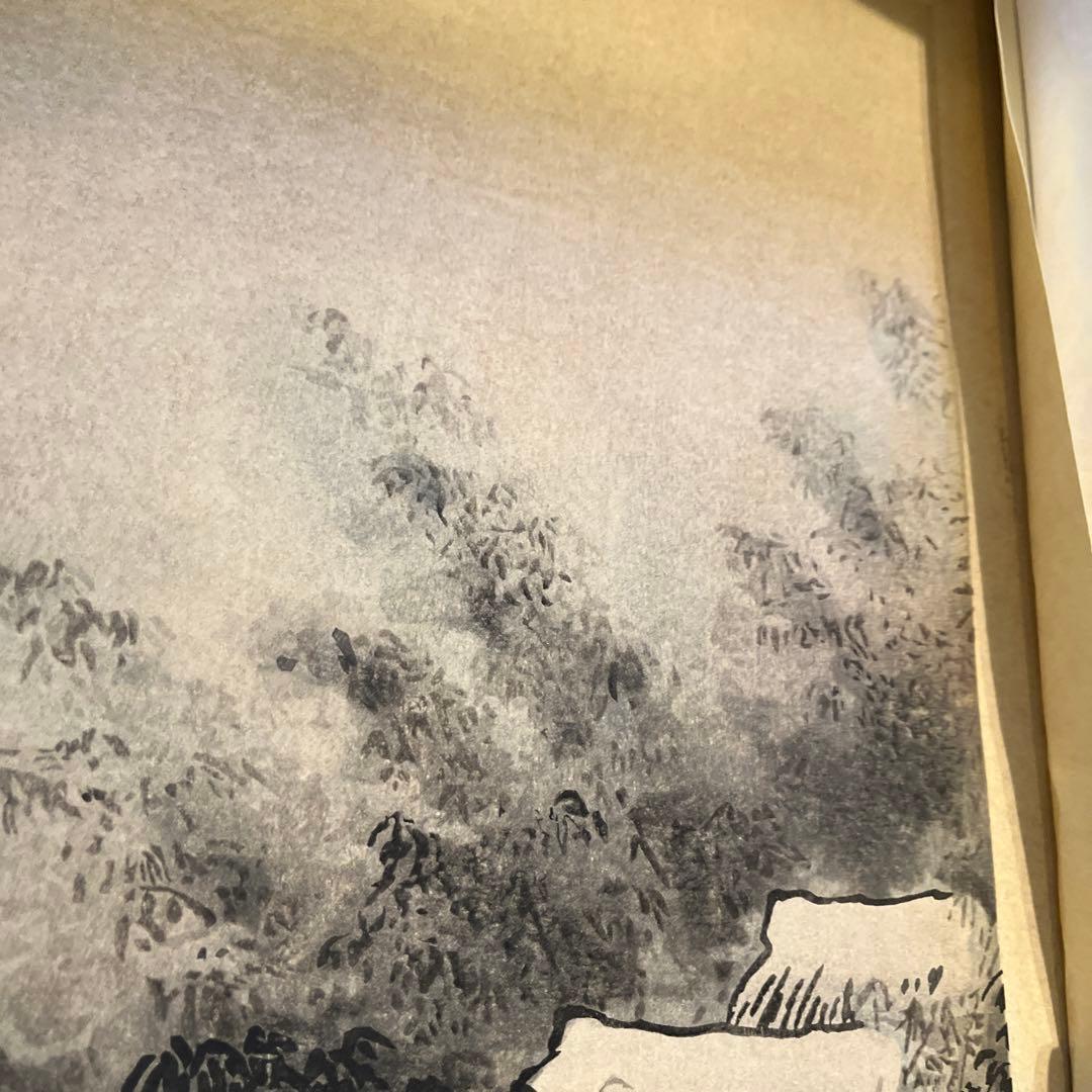 『国宝重文 日本水墨画名作撰 木版復刻』 7枚セット