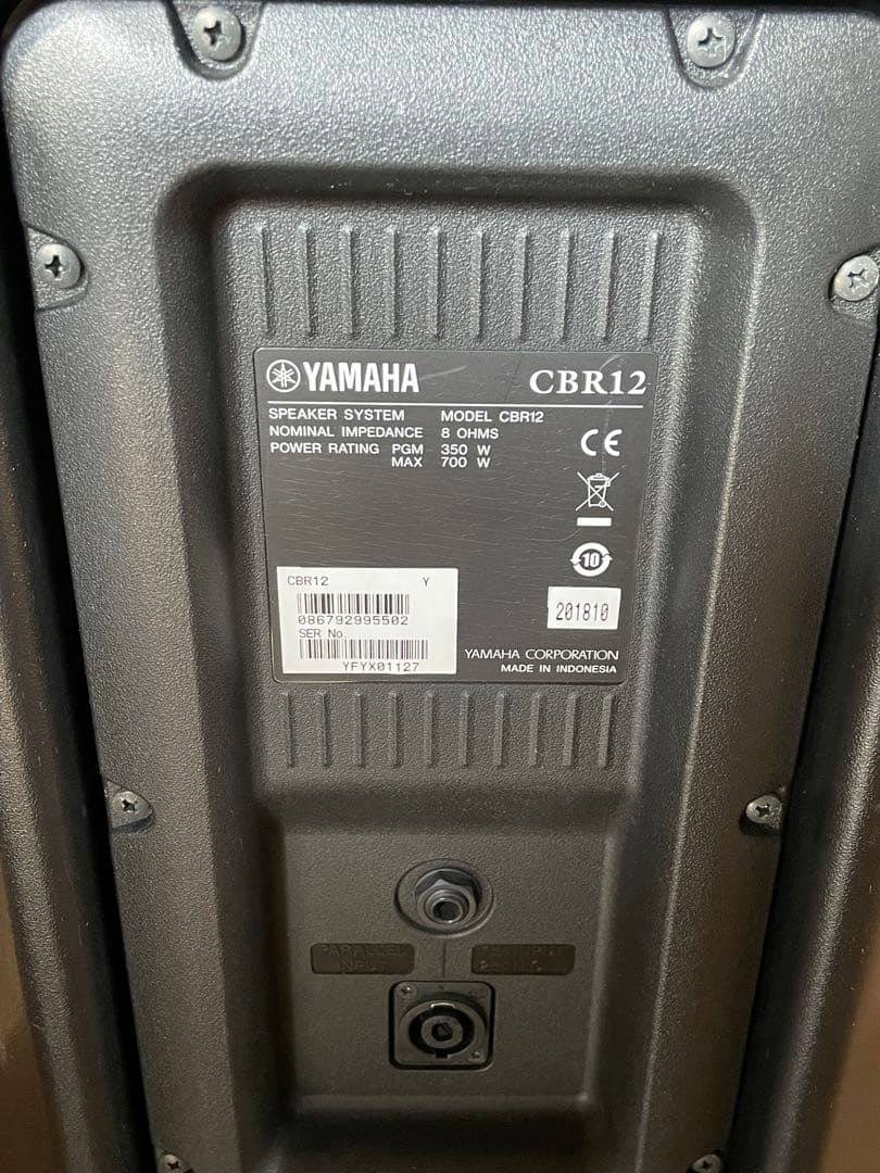 YAMAHA CBR12 中古1本その1