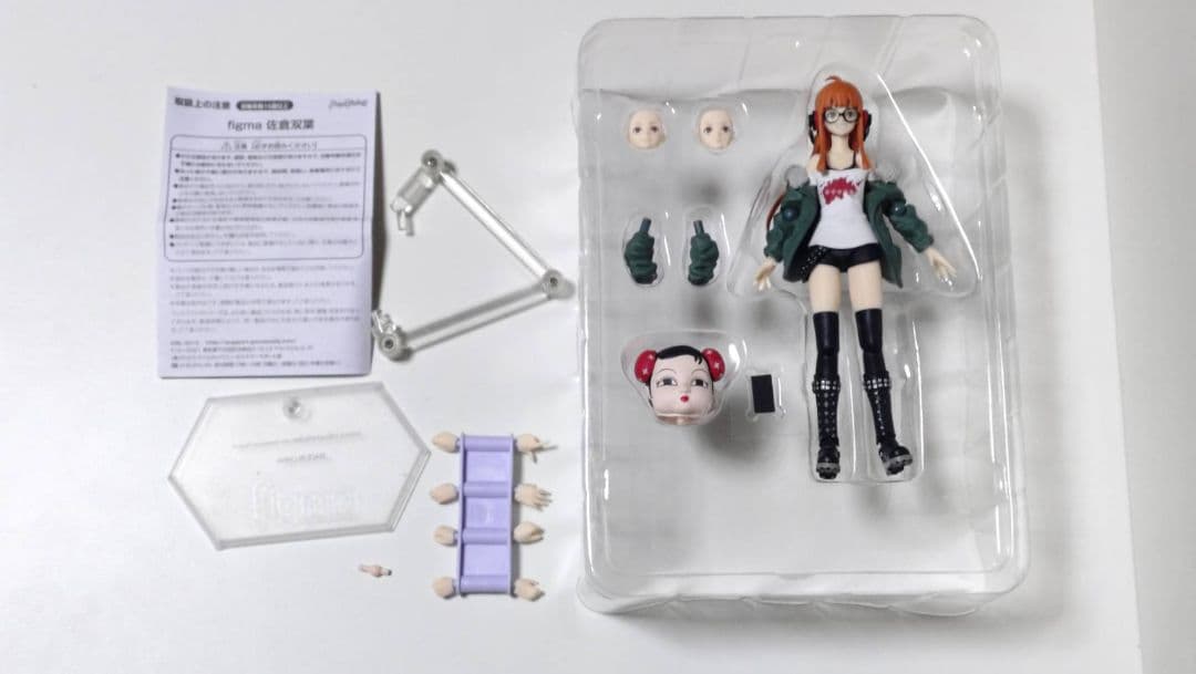 figma ペルソナ5 佐倉双葉