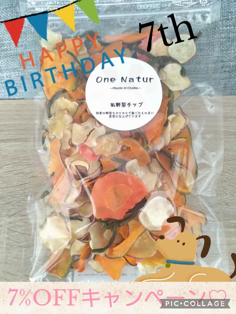 ドッグフード JAM