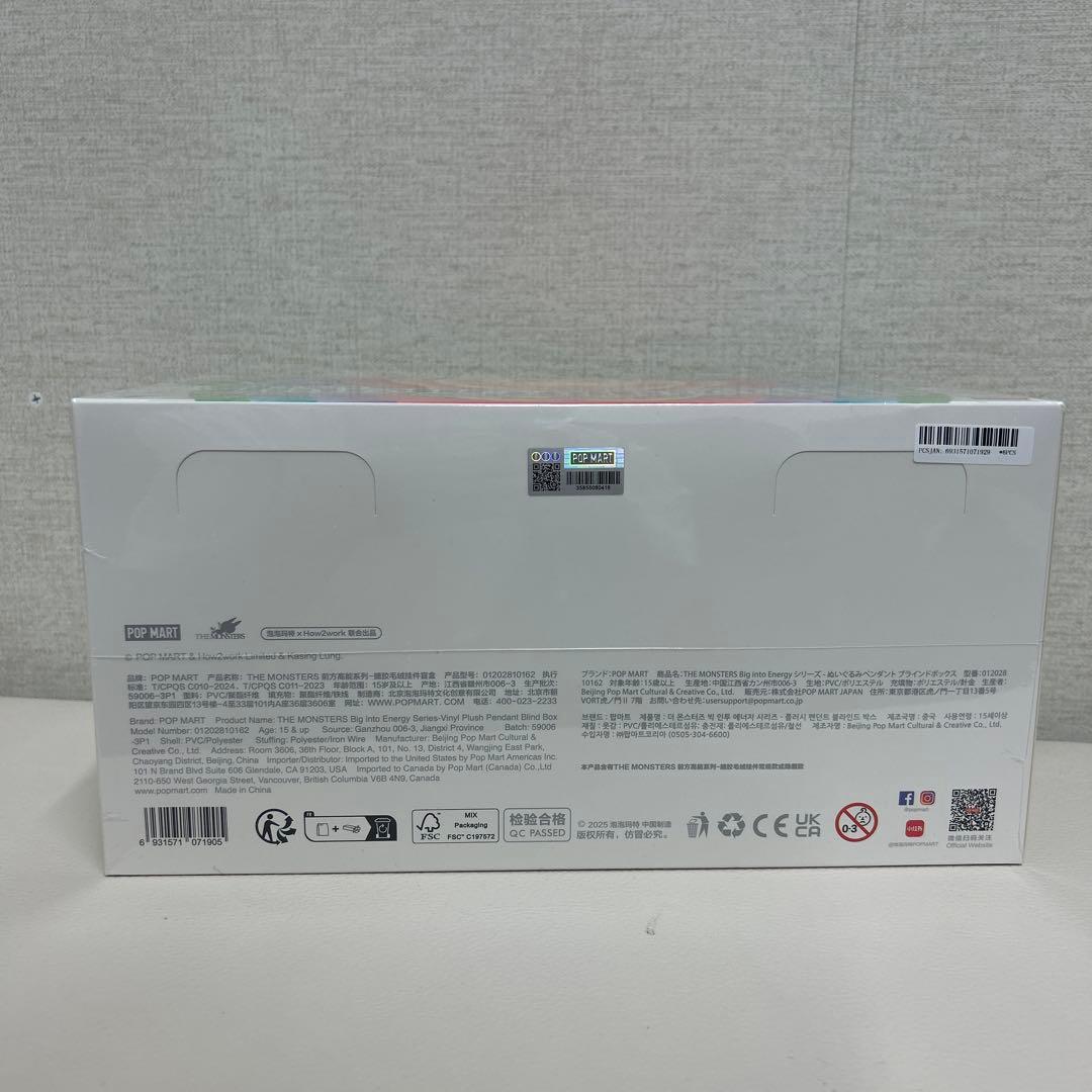 POPMARTラブブ Big into Energy アソートボックス国内正規品