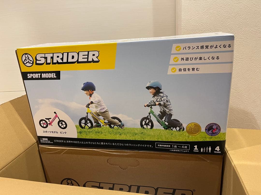 【新品未使用‼️】ロッキングストライダー スポーツモデル 12インチ ピンク
