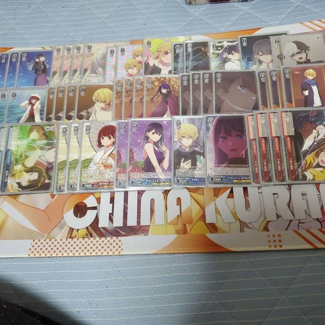 ヴァイス　推しの子　デッキ　門扉