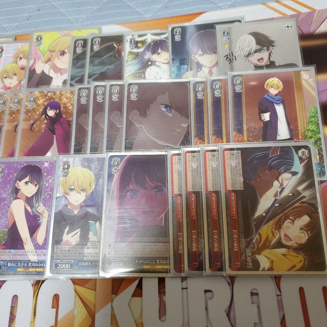 ヴァイス　推しの子　デッキ　門扉