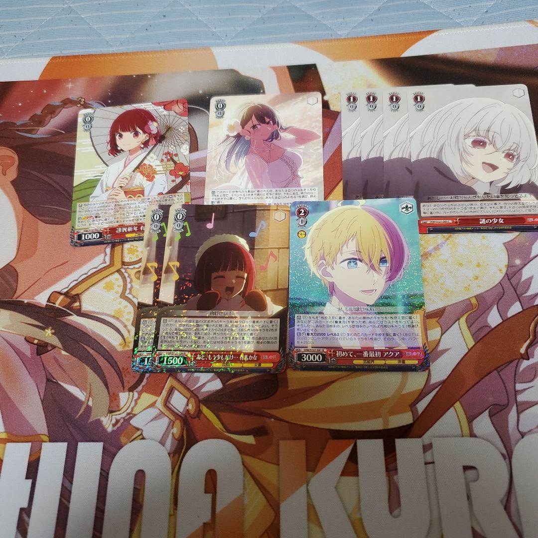 ヴァイス　推しの子　デッキ　門扉