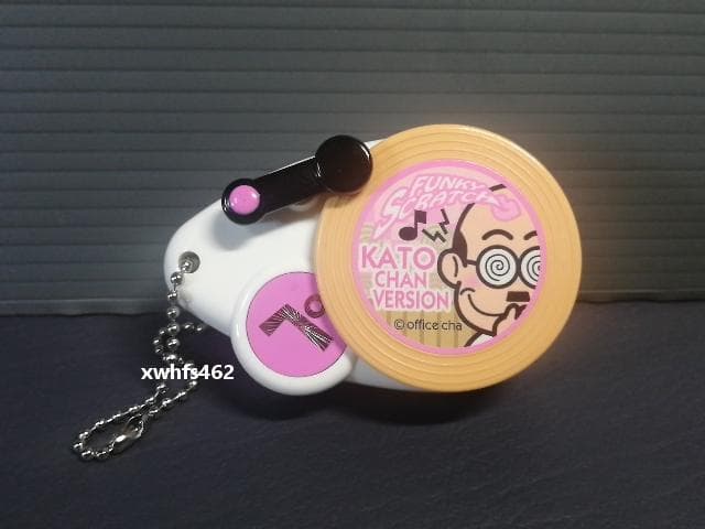 正常動作OK Yujin 加トちゃん ファンキースクラッチ