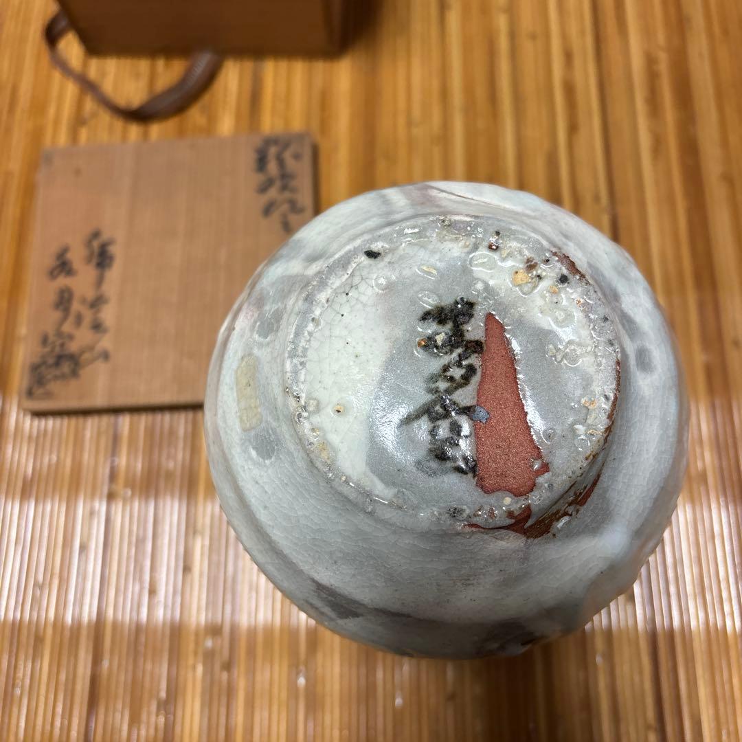 白い陶器の細長い瓶 木箱付き花入