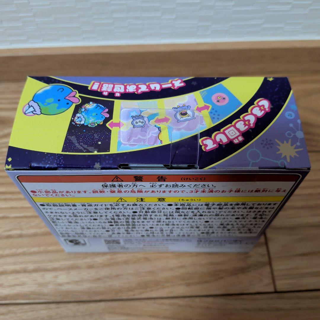 【未開封】 たまごっちパラダイス パープルスカイ Purple Sky