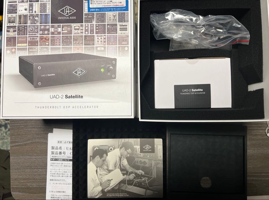 DTM・DAW UAD-2 Satellite Thunderbolt3 Quad Core