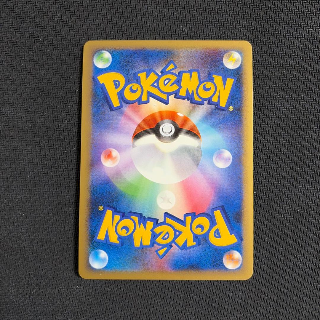 基本悪エネルギー レジェンド ブリザード 5枚