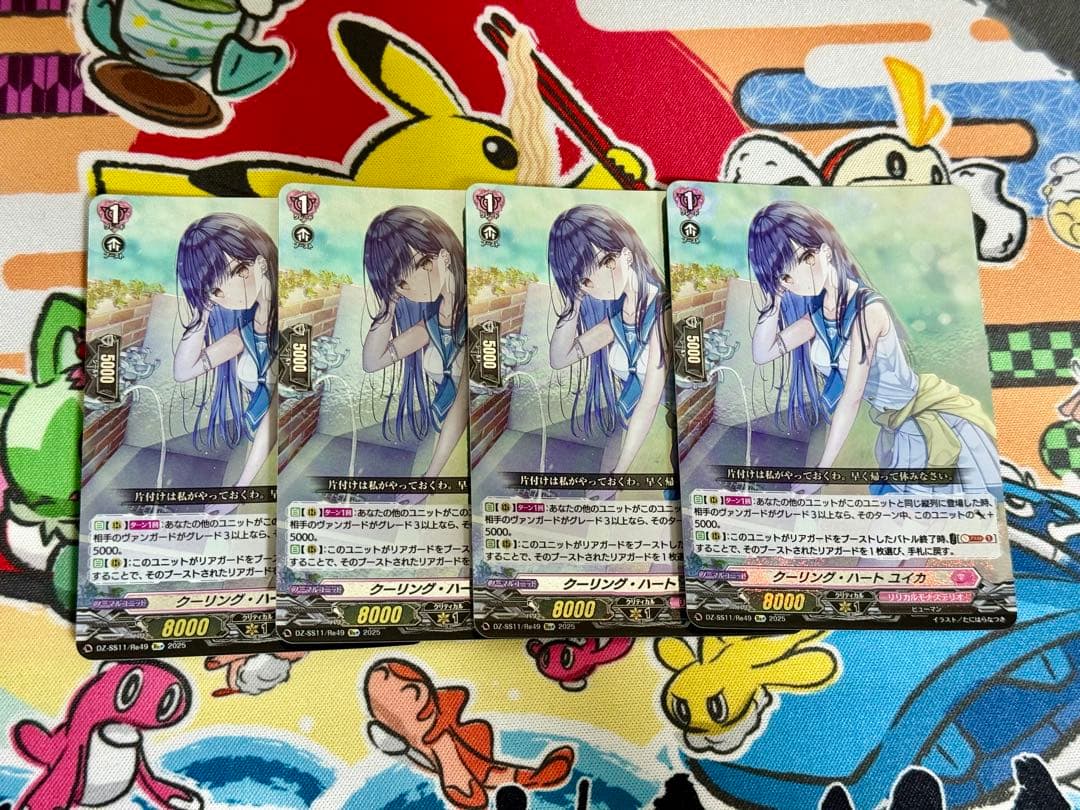 ヴァンガード　クーリング・ハート ユイカ　４枚　Re+　リリカルモナステリオ