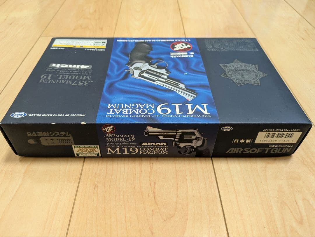 M19 COMBAT MAGNUM 4インチ ガスガン