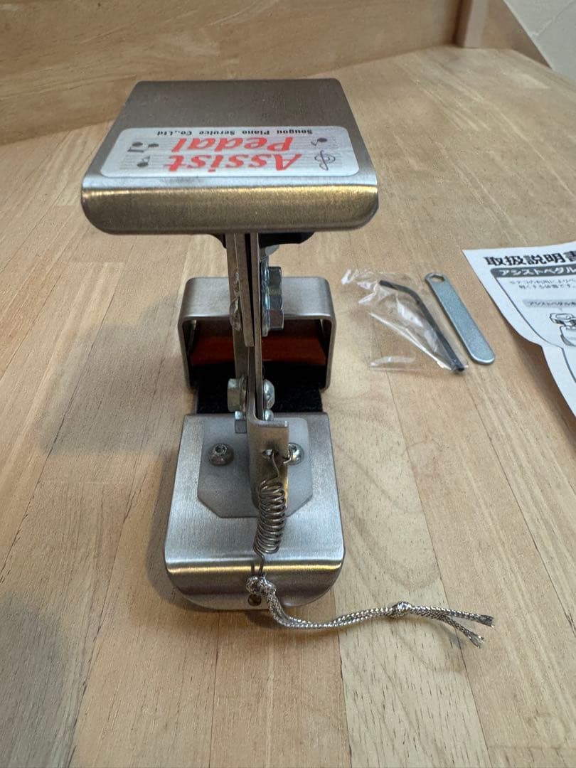 吉澤　ピアノ　アシストペダル