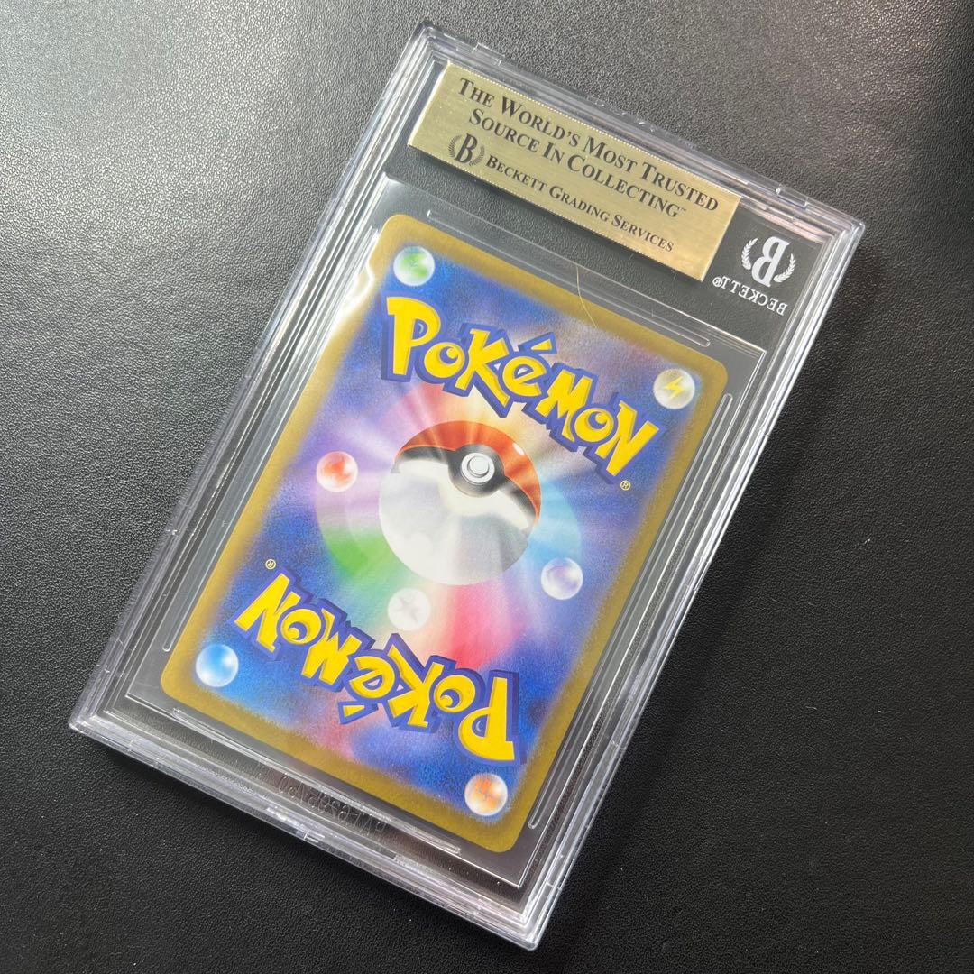 ポケモンカード メガゲンガーex BGS10