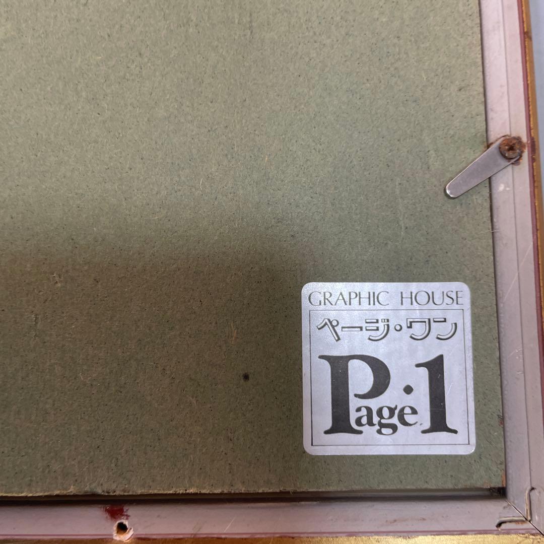 Marc Chagall リトグラフ額装作品　QW4416