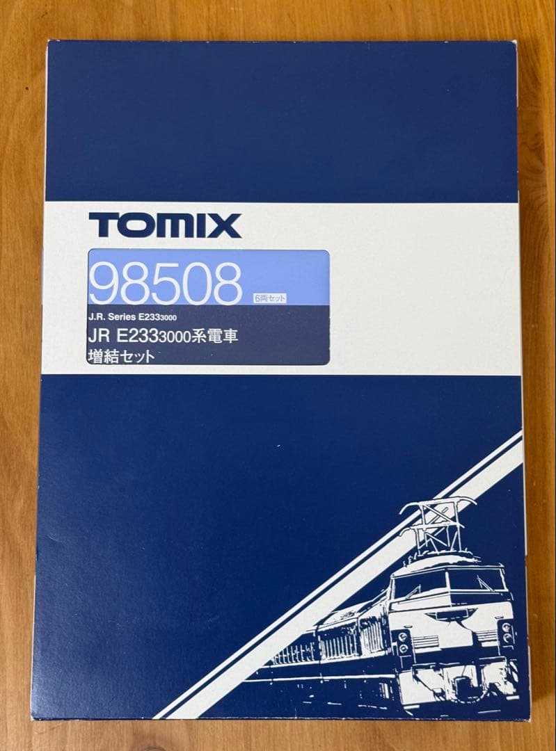 10連 E233系3000番台 上野東京ライン系統