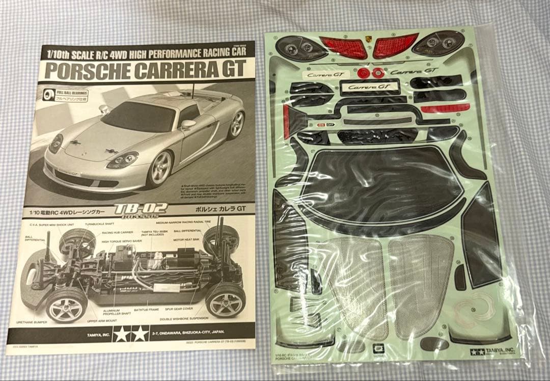 タミヤ★PORSCHE CARRERA GT ポルシェカレラTB-02シャーシ
