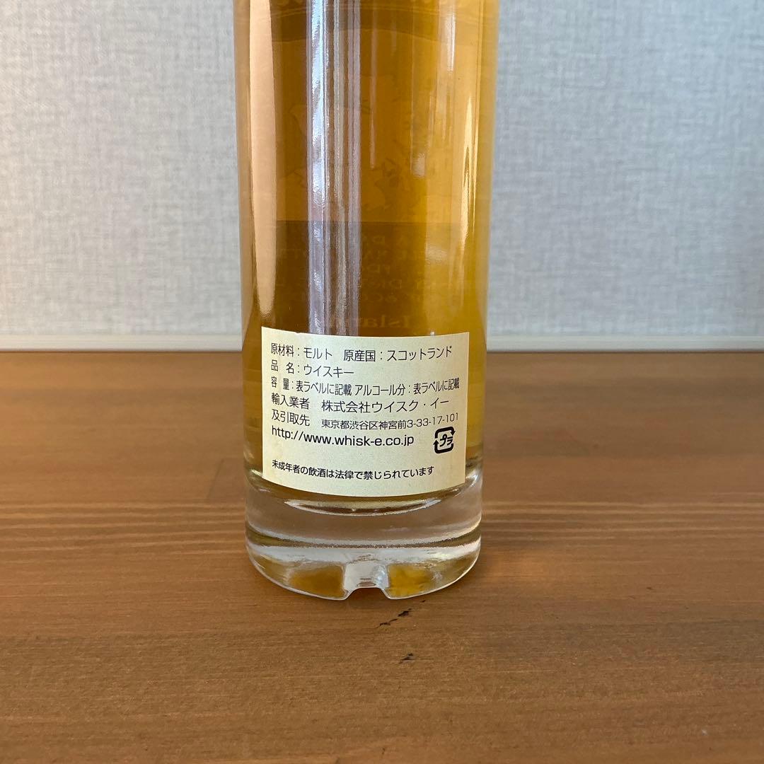 ハイランドパークMini Malt 1987-2004 20cl 46%