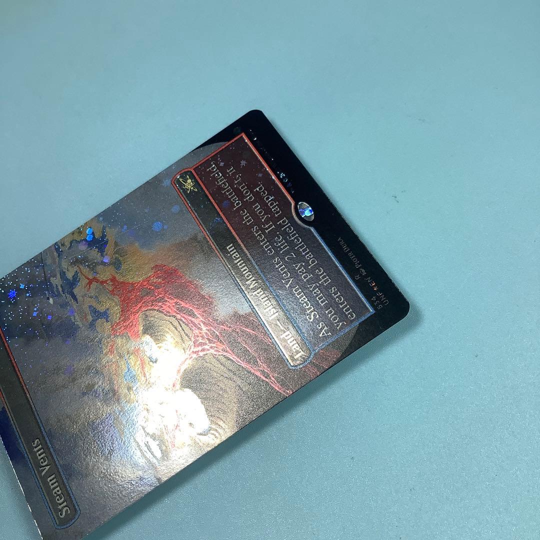 蒸気孔/Steam Vents UNF ボーダレスギャラクシー英語foil