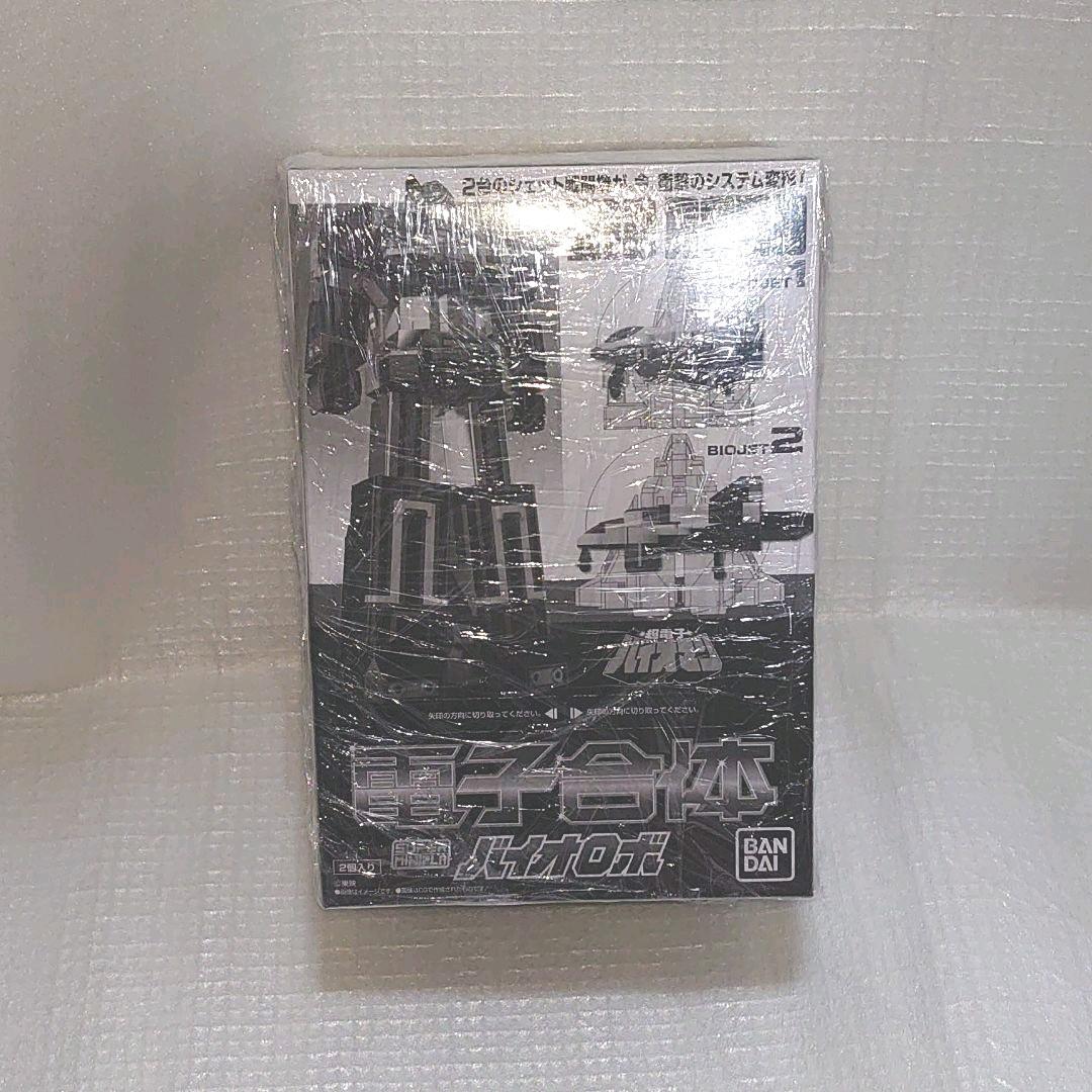 スーパーミニプラ。バイオロボ+バイオドラゴン。