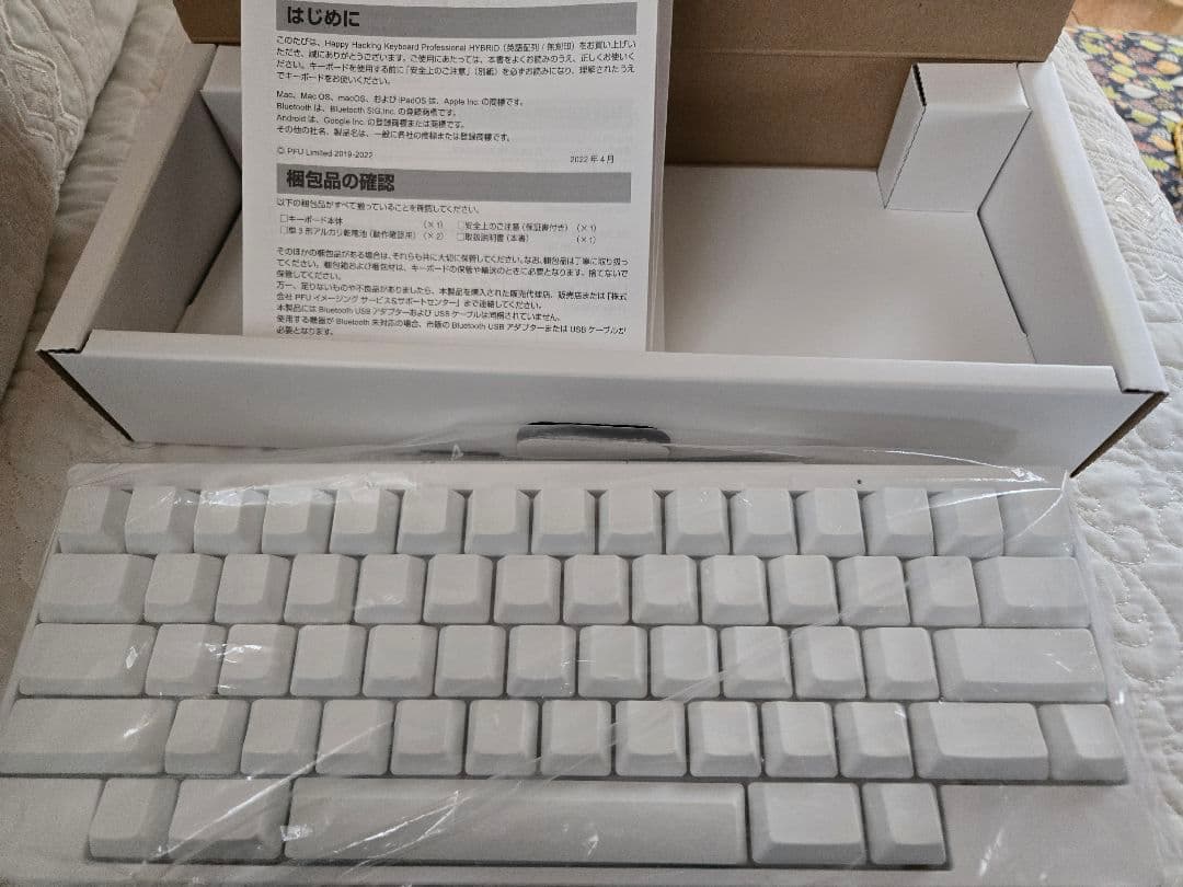 HHKB Professional HYBRID Type-S 無刻印 雪