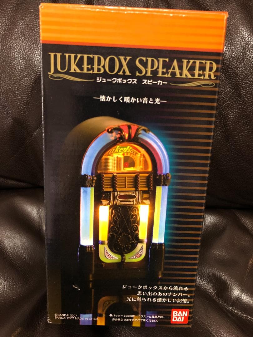 【未使用品】リトルジャマー ジュークボックス スピーカー Jukebox