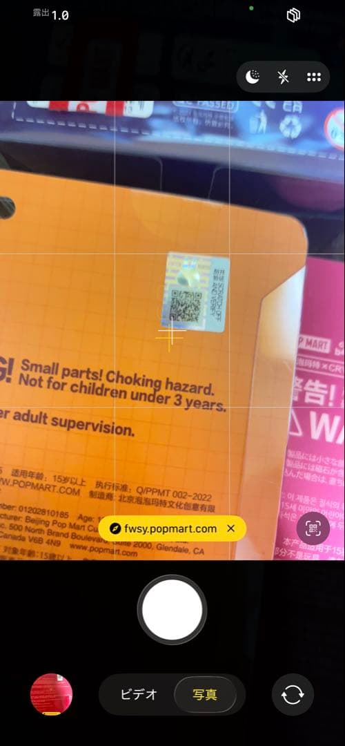 popmart labubu crybaby まとめ売り