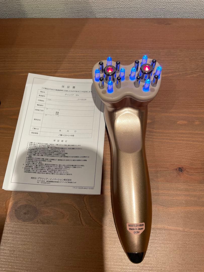 Grazia Zeru 美顔器