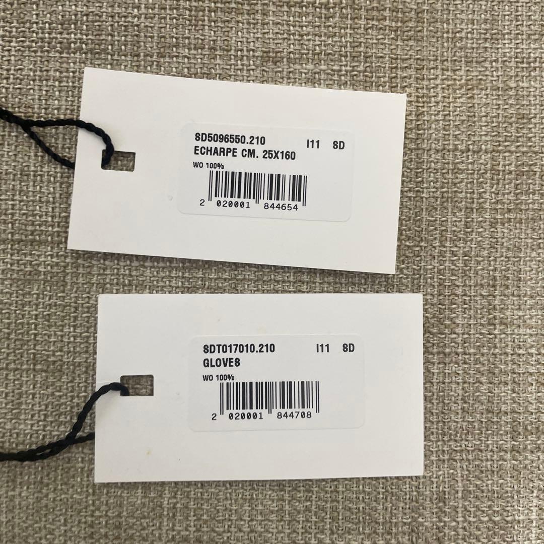 超貴重　Dior homme 同色マフラー・グローブセット　美品　タグ付き