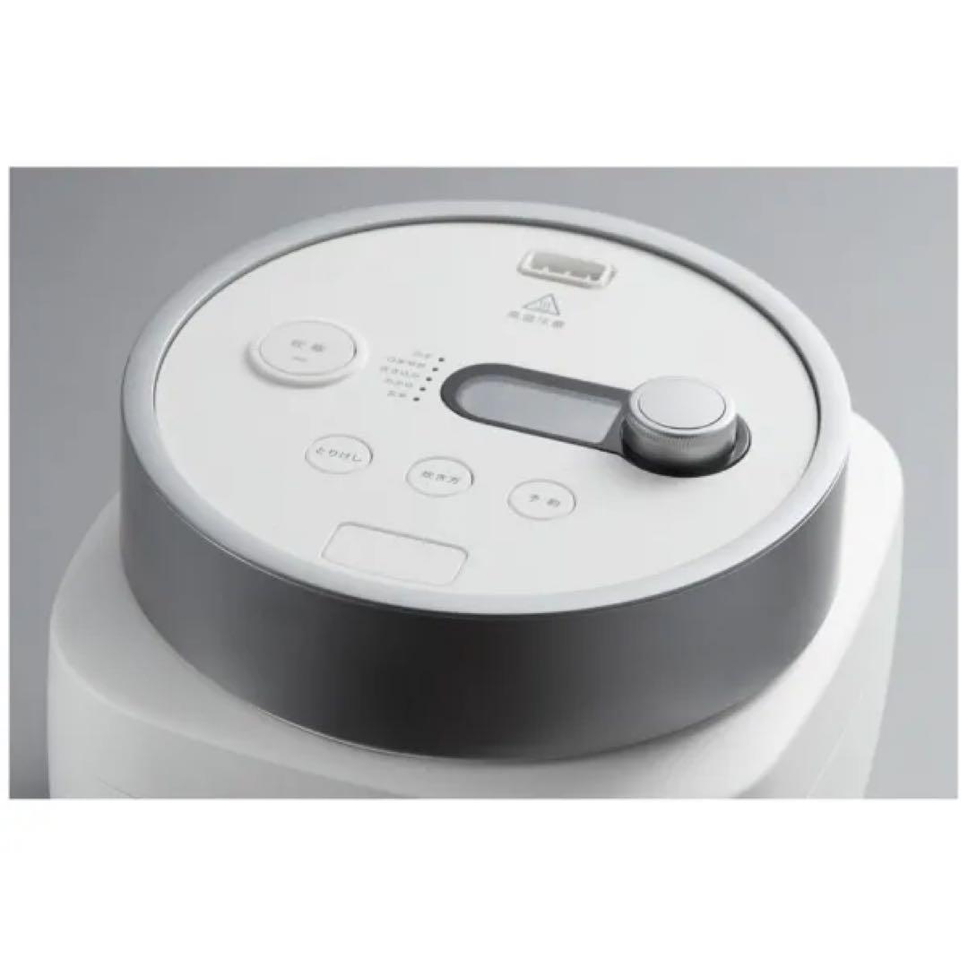 新品 炊飯器 BALMUDA The Gohan ホワイト K08A-WH